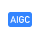 免费AIGC检测